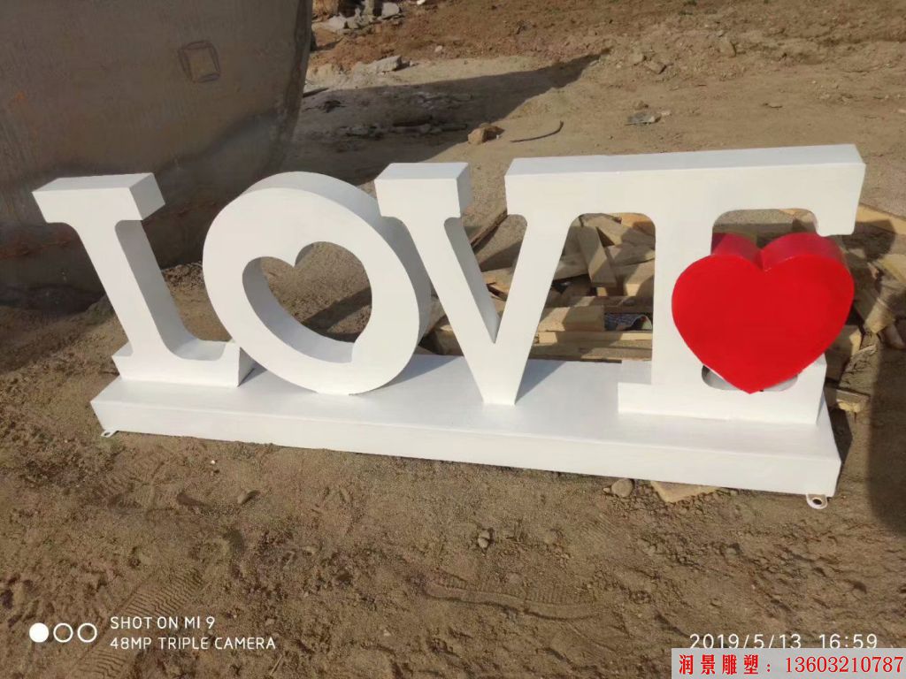 love鐵藝雕塑，價格便宜的英文字母雕塑5