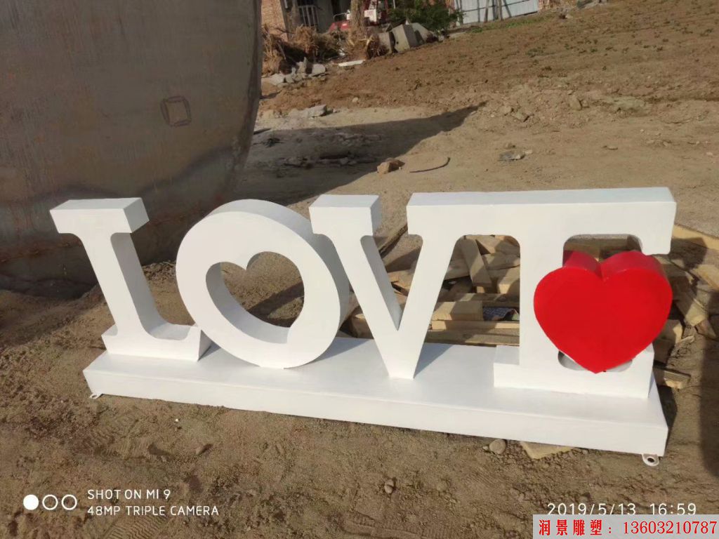 love鐵藝雕塑，價格便宜的英文字母雕塑1