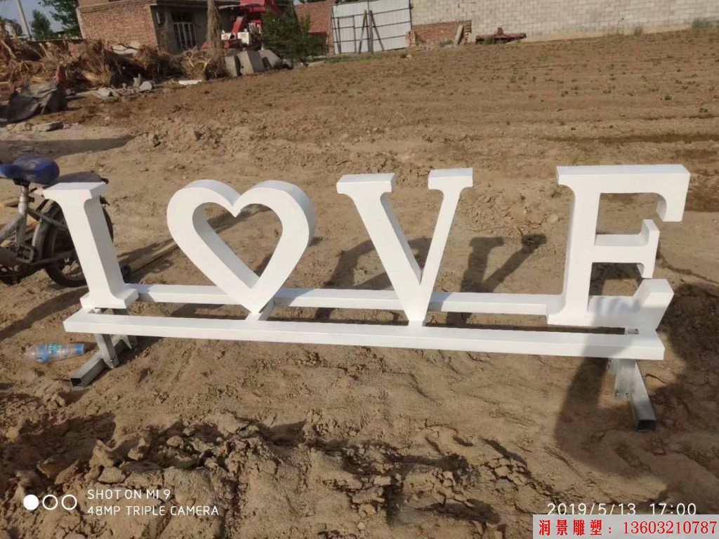 love鐵藝雕塑，價格便宜的英文字母雕塑2