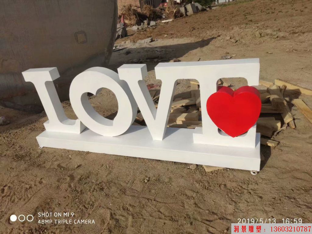 love鐵藝雕塑，價格便宜的英文字母雕塑3