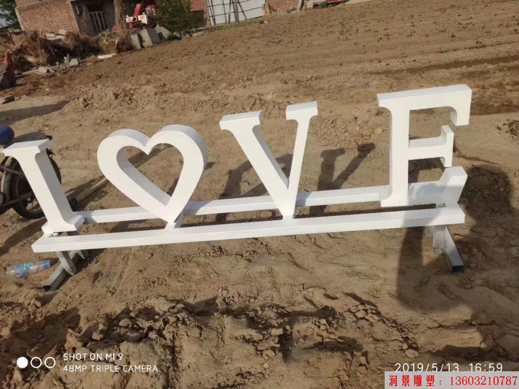 love鐵藝雕塑，價格便宜的英文字母雕塑4
