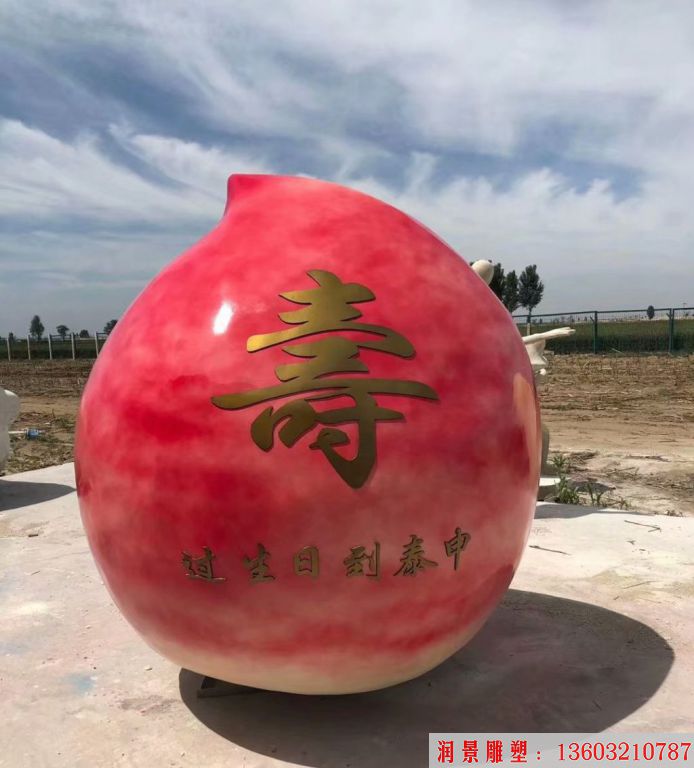玻璃鋼大壽桃雕塑，生日宴會(huì)酒店雕塑，生日壽宴主題雕塑