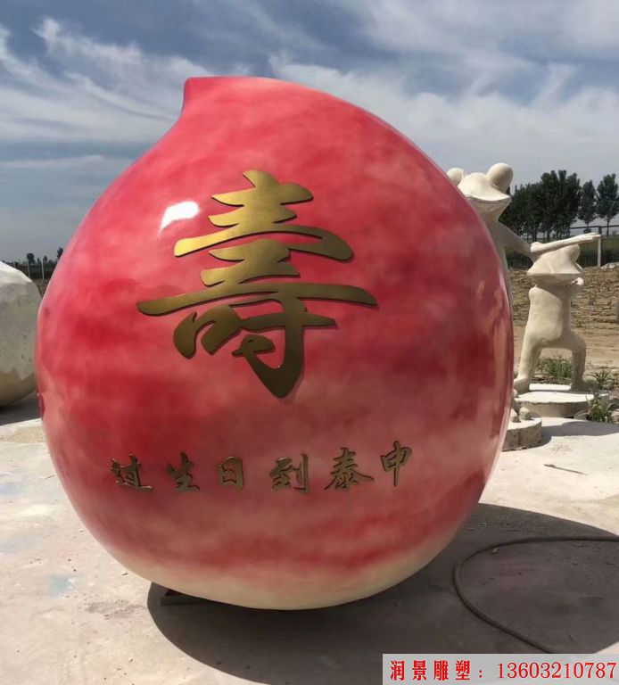 玻璃鋼大壽桃雕塑，生日宴會(huì)酒店雕塑，生日壽宴主題雕塑1
